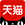 DB真人旗舰·(中国)集团