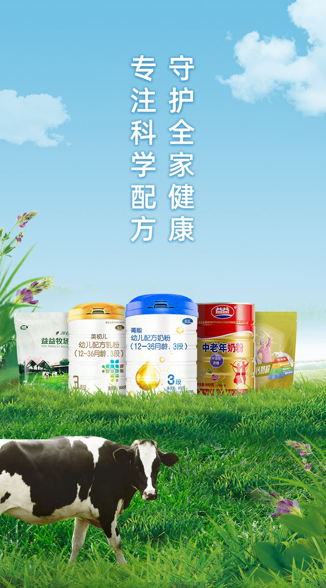 DB真人旗舰·(中国)集团