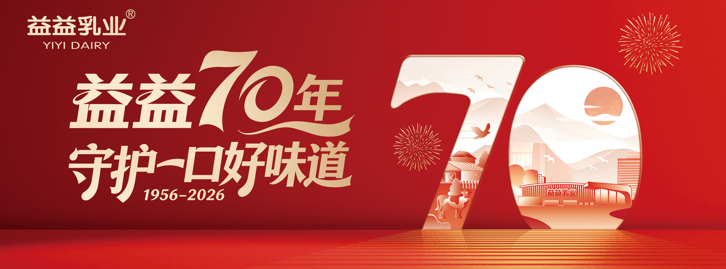 DB真人旗舰·(中国)集团