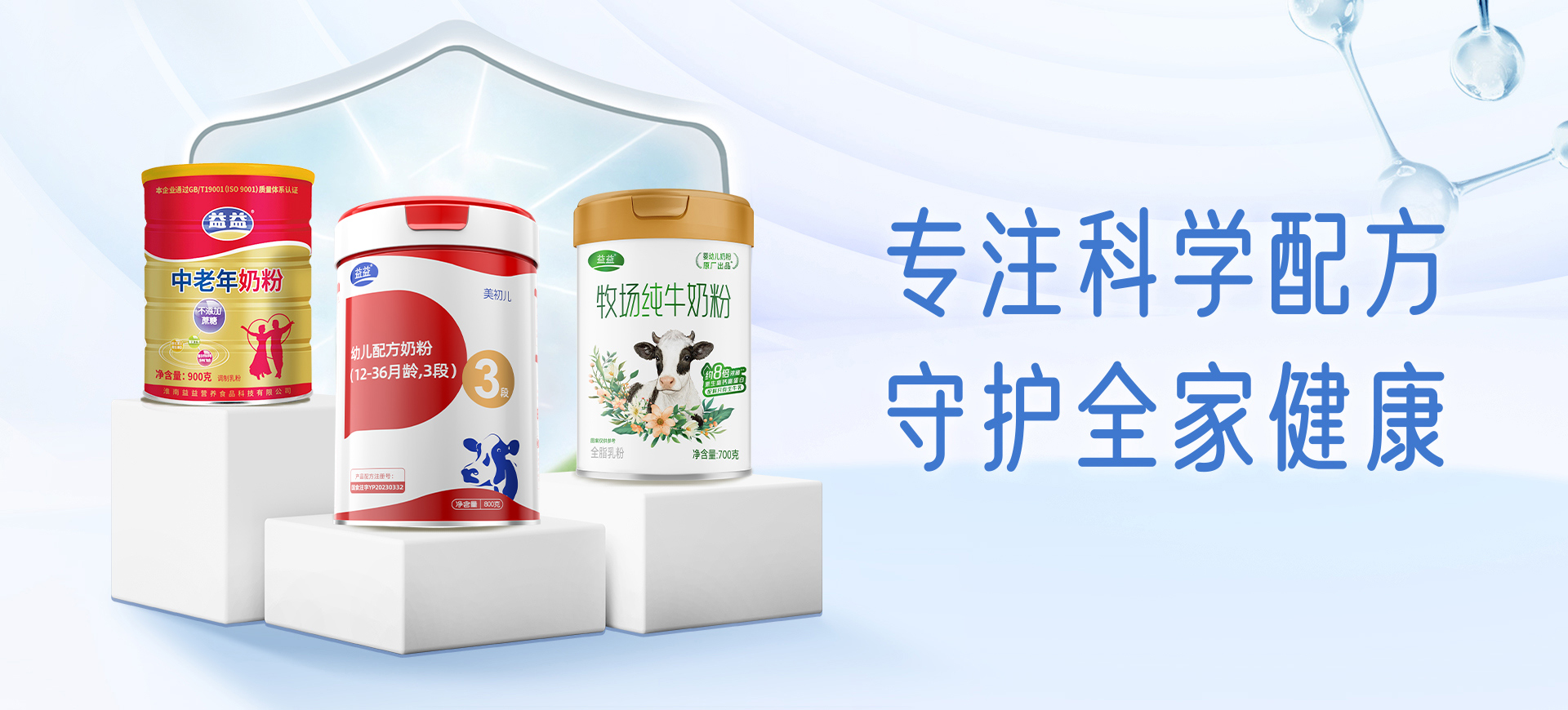 DB真人旗舰·(中国)集团
